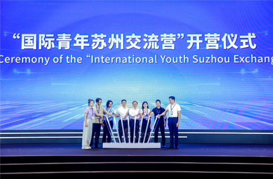 https://hrss.suzhou.gov.cn/jsszhrss/bjdt/202407/c79888d1a64e4c0ba2808d02b633afc0/images/c69658a73f7b497ea2add7f770da106d.png